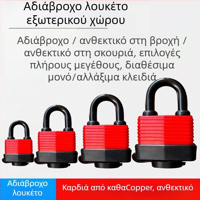 Κλειδαριά με αδιάβροχο περίβλημα – ρυθμιζόμενο μοντέλο; σώμα από σίδηρο, πυρήνας χαλκός; Xi Bao; κατάλληλη για ντουλάπες, πόρτες κοιτών, παράθυρα προστασίας από κλοπή και διαμερίσματα μεταφορών