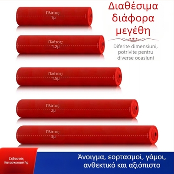 Χαλί τελετής γάμου, μηχανικά υφαντό, ορθογώνιο, μονόχρωμο σχέδιο, 100% πολυεστέρας