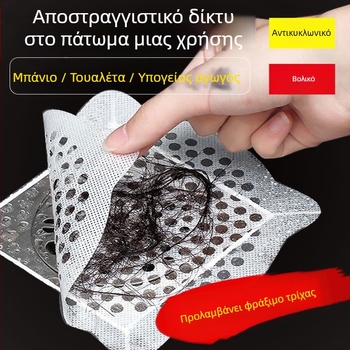 Φίλτρο αποχέτευσης μιας χρήσης για μπάνιο — μακρύ ορθογώνιο αυτοκόλλητο, κατά του φράγματος μαλλιών