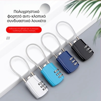 Κλειδαριά με κωδικό και συρματόσκοινί – μεταλλική, αδιάβροχη, ανθεκτική στη διάβρωση