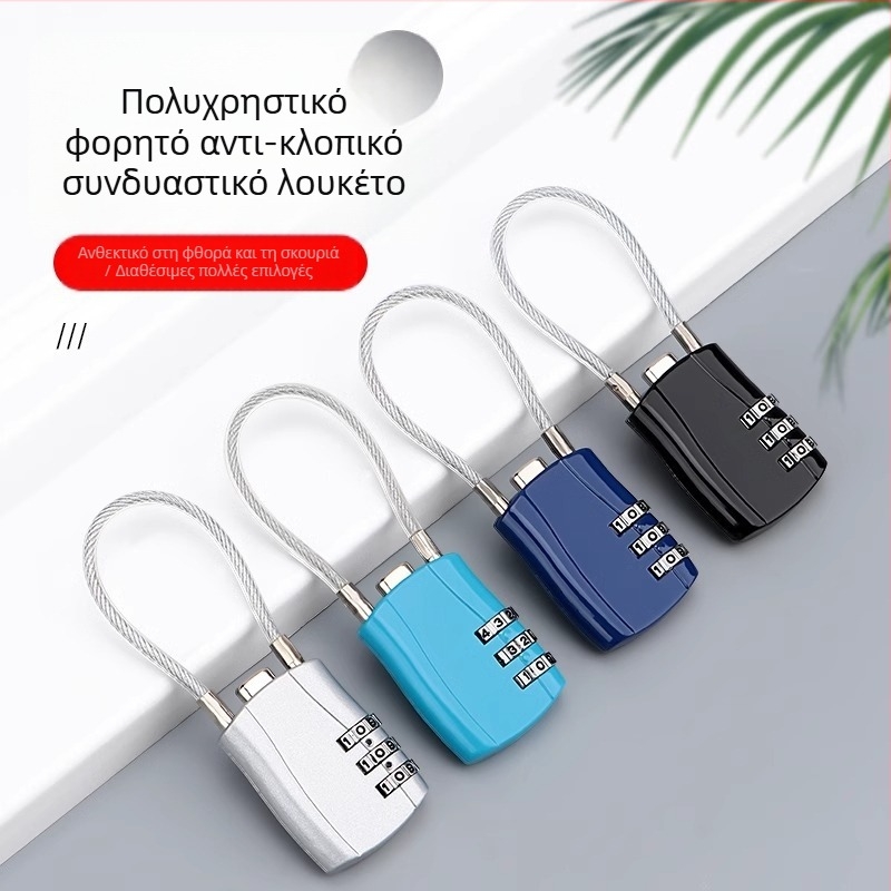 Κλειδαριά με κωδικό και συρματόσκοινί – μεταλλική, αδιάβροχη, ανθεκτική στη διάβρωση