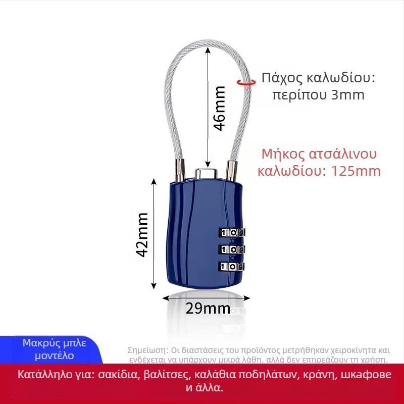Κλειδαριά με κωδικό και συρματόσκοινί – μεταλλική, αδιάβροχη, ανθεκτική στη διάβρωση