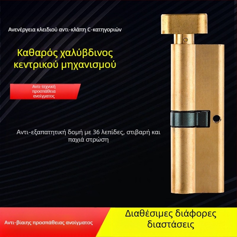 Κυλινδρος κλειδώματος PH-668, κατασκευή από κράμα χαλκού-ψευδαργύρου-αλουμινίου, μάρκα Flat Ring, κατάλληλο για εσωτερικές πόρτες, μοντέρνο μινιμαλιστικό στυλ