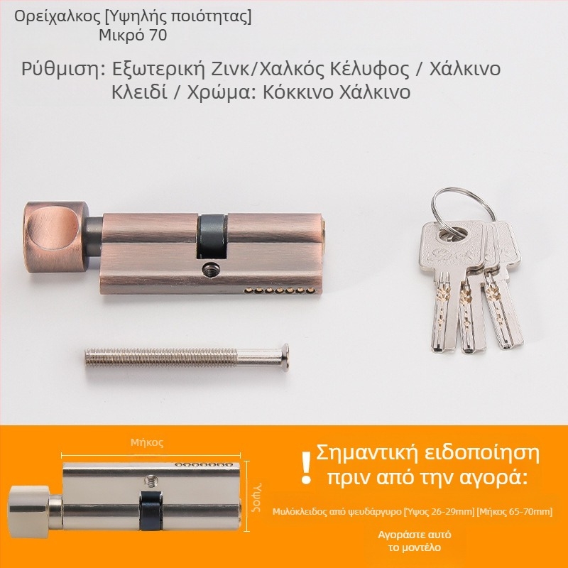 Κυλινδρος κλειδώματος PH-668, κατασκευή από κράμα χαλκού-ψευδαργύρου-αλουμινίου, μάρκα Flat Ring, κατάλληλο για εσωτερικές πόρτες, μοντέρνο μινιμαλιστικό στυλ