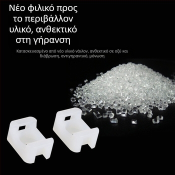 Saddle Holder; διαχείριση και στερέωση καλωδίων; Μοντέλο HC Saddle Holder; Μάρκα Ba Control Electric