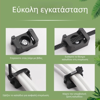 Saddle Holder; διαχείριση και στερέωση καλωδίων; Μοντέλο HC Saddle Holder; Μάρκα Ba Control Electric