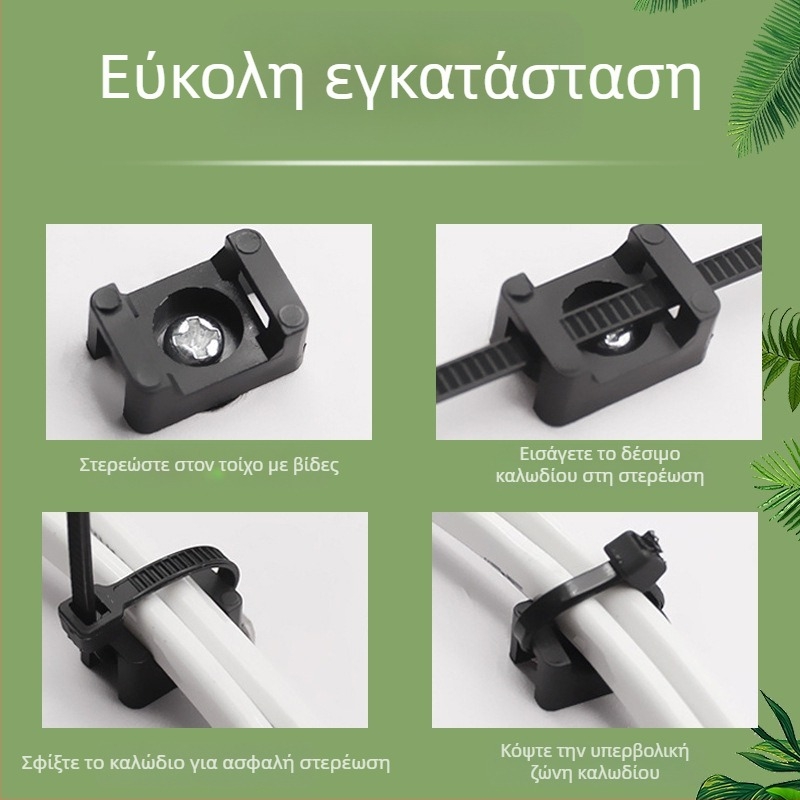 Saddle Holder; διαχείριση και στερέωση καλωδίων; Μοντέλο HC Saddle Holder; Μάρκα Ba Control Electric