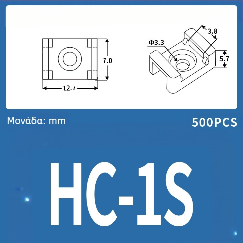 Saddle Holder; διαχείριση και στερέωση καλωδίων; Μοντέλο HC Saddle Holder; Μάρκα Ba Control Electric