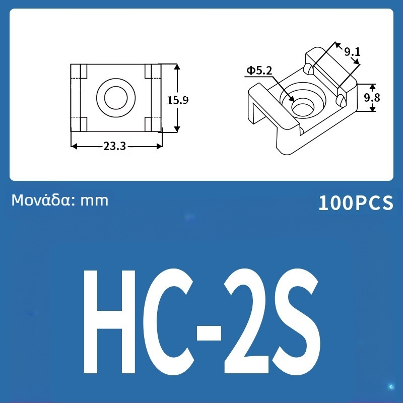 Saddle Holder; διαχείριση και στερέωση καλωδίων; Μοντέλο HC Saddle Holder; Μάρκα Ba Control Electric