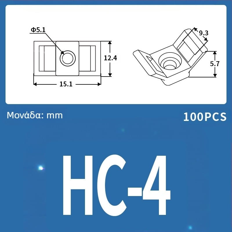 Saddle Holder; διαχείριση και στερέωση καλωδίων; Μοντέλο HC Saddle Holder; Μάρκα Ba Control Electric