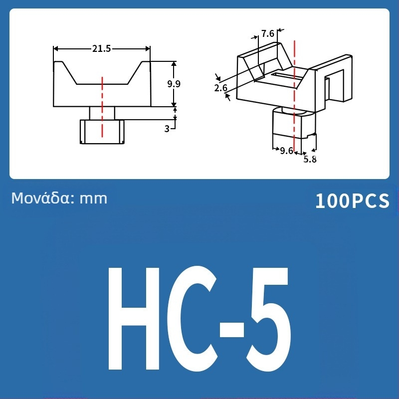 Saddle Holder; διαχείριση και στερέωση καλωδίων; Μοντέλο HC Saddle Holder; Μάρκα Ba Control Electric