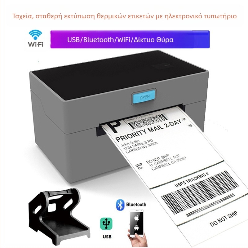 KEFAR Εκτυπωτής Θερμικών Ετικετών - 203 dpi, Θερμική Εκτύπωση, USB/Bluetooth/Wi-Fi/Δικτύου συνδεσιμότητα, Θερμικό χαρτί ετικετών