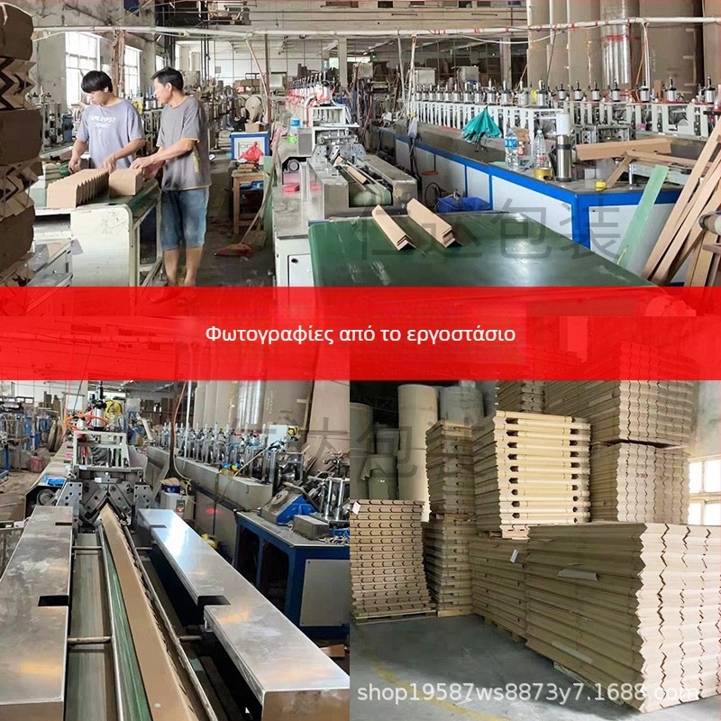 Προστατευτικό γωνίας σε σχήμα L από kraft χαρτί, μάρκα Ρέντα, προσαρμόσιμη σκληρότητα.