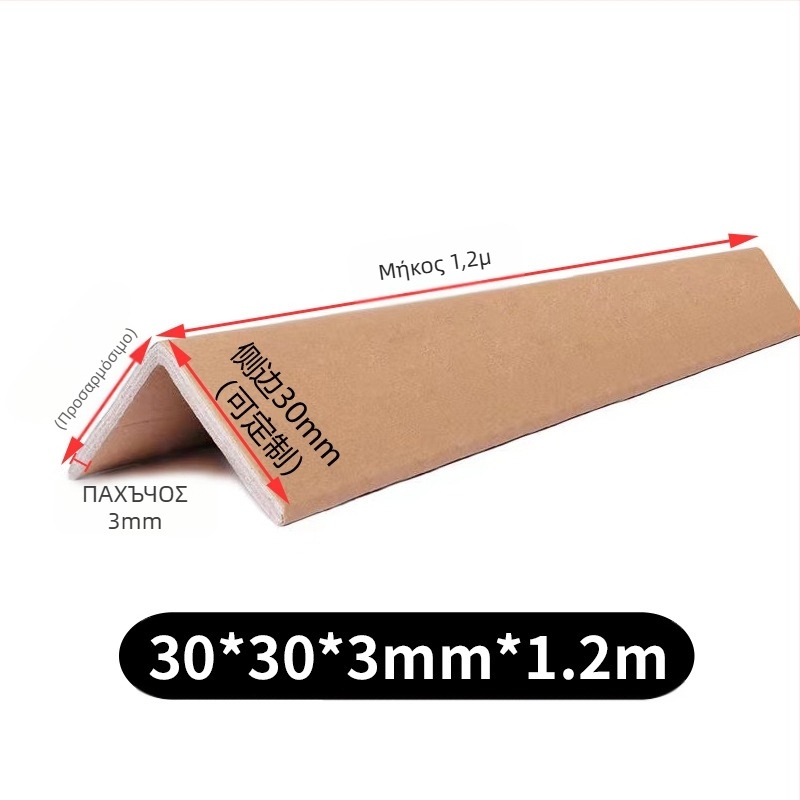 Προστατευτικό γωνίας σε σχήμα L από kraft χαρτί, μάρκα Ρέντα, προσαρμόσιμη σκληρότητα.