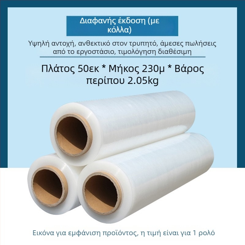 Χειροκίνητο εργαλείο έλξης φιλμ για catering, επιτραπέζιο σύστημα περιτύλιξης με κόπτη φιλμ, Υλικό: Άλλο