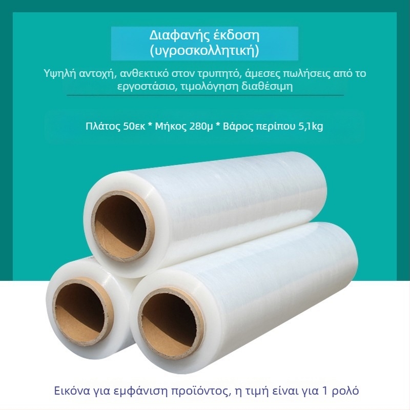 Χειροκίνητο εργαλείο έλξης φιλμ για catering, επιτραπέζιο σύστημα περιτύλιξης με κόπτη φιλμ, Υλικό: Άλλο