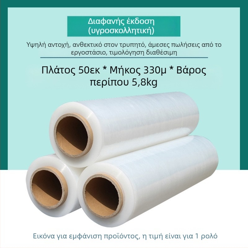 Χειροκίνητο εργαλείο έλξης φιλμ για catering, επιτραπέζιο σύστημα περιτύλιξης με κόπτη φιλμ, Υλικό: Άλλο