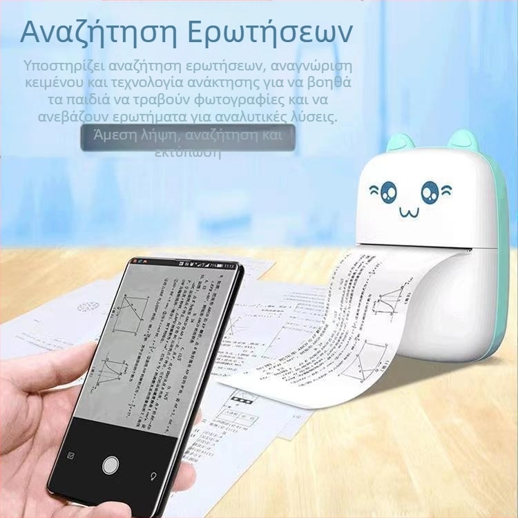 Μικρός φορητός εκτυπωτής ετικετών για λάθη στα μαθήματα — θερμικός εκτυπωτής με Bluetooth/USB, μορφή 75×30 мм, χωρητικότητα χαρτιού 57×25 мм, υποστήριξη εφαρμογής