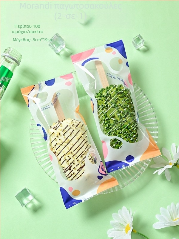 Σακουλάκι συσκευασίας παγωτού για σπιτικά παγωτά, θερμοσφράγιση με σύνθετο φιλμ, συσκευασία σνακ, προσαρμοσμένο