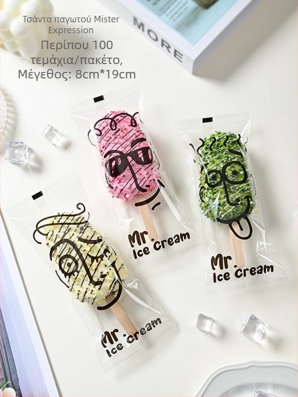 Σακουλάκι συσκευασίας παγωτού για σπιτικά παγωτά, θερμοσφράγιση με σύνθετο φιλμ, συσκευασία σνακ, προσαρμοσμένο
