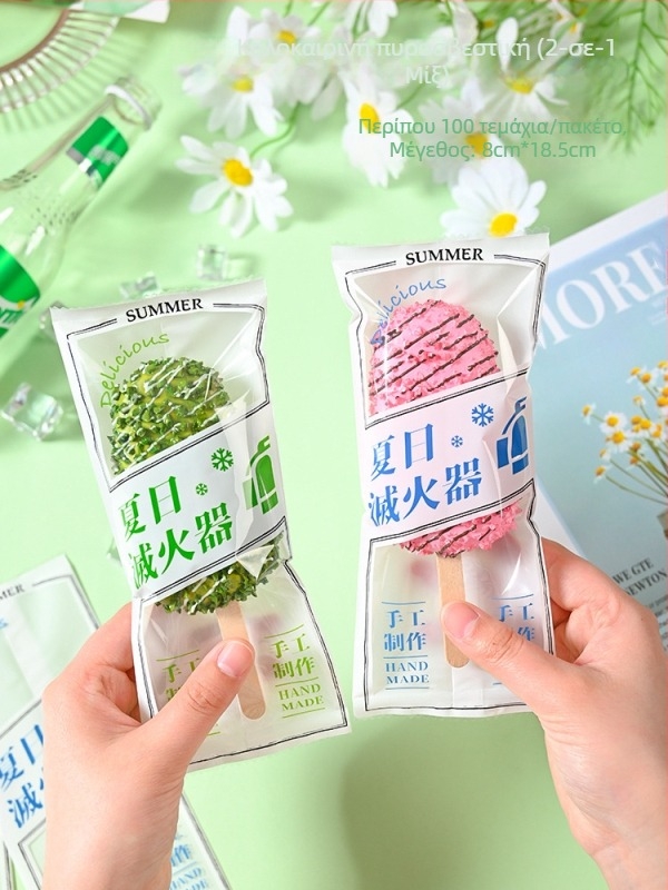 Σακουλάκι συσκευασίας παγωτού για σπιτικά παγωτά, θερμοσφράγιση με σύνθετο φιλμ, συσκευασία σνακ, προσαρμοσμένο