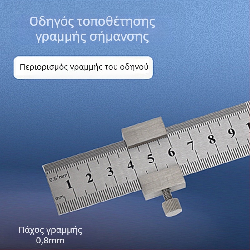 Χάρακας από ανοξείδωτο ατσάλι με μπλοκ τοποθέτησης και περιοριστή – για ξυλουργικές εφαρμογές, κλίμακα μετρική και ίντσες