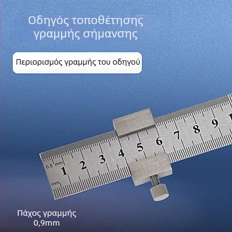 Χάρακας από ανοξείδωτο ατσάλι με μπλοκ τοποθέτησης και περιοριστή – για ξυλουργικές εφαρμογές, κλίμακα μετρική και ίντσες