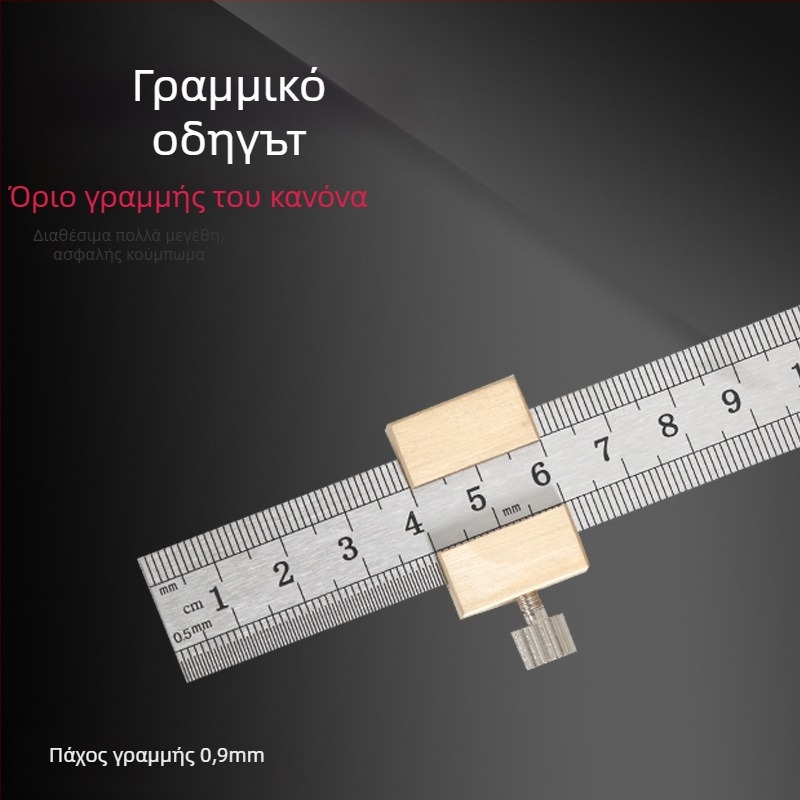 Χάρακας από ανοξείδωτο ατσάλι με μπλοκ τοποθέτησης και περιοριστή – για ξυλουργικές εφαρμογές, κλίμακα μετρική και ίντσες