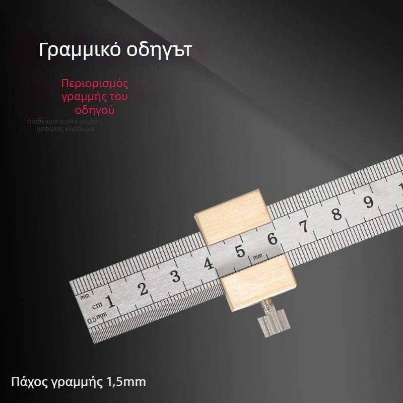 Χάρακας από ανοξείδωτο ατσάλι με μπλοκ τοποθέτησης και περιοριστή – για ξυλουργικές εφαρμογές, κλίμακα μετρική και ίντσες