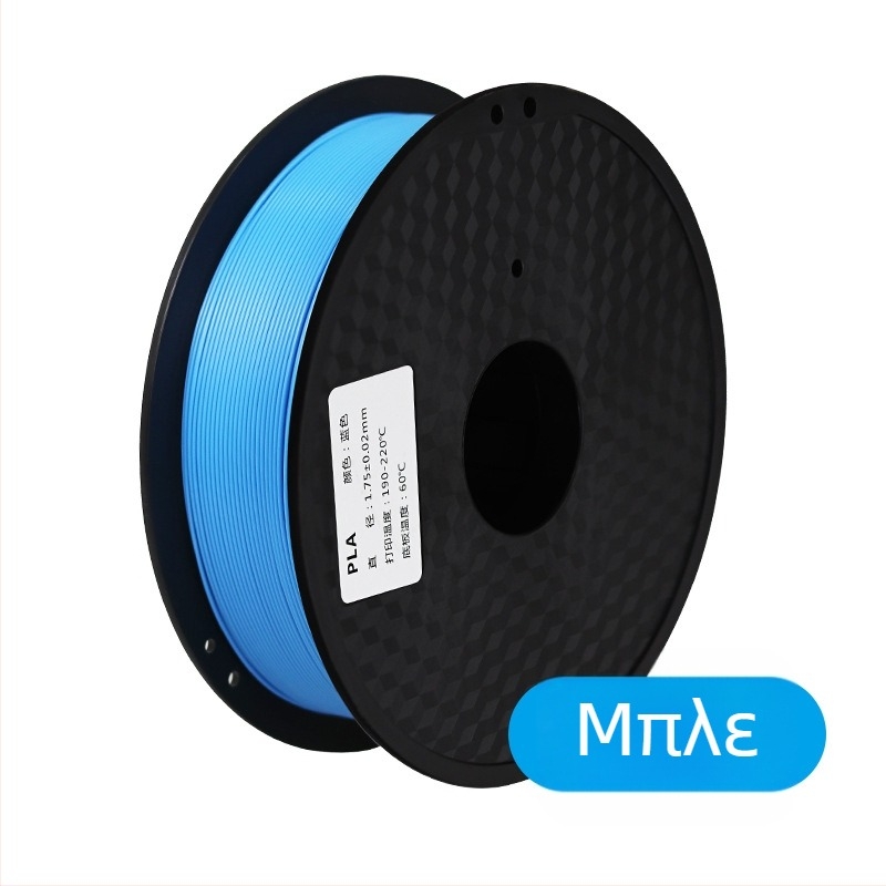 Νήμα PLA 3D εκτύπωσης, διάμετρος 1,75 mm, κυκλική διατομή, μήκος περίπου 330 m