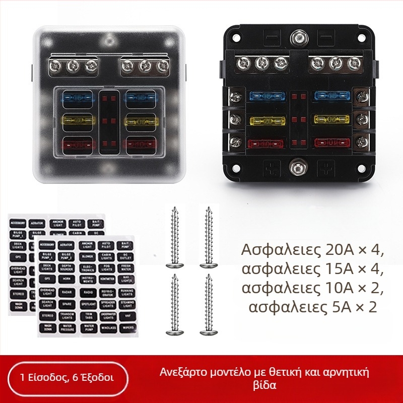 Baohe αυτόνομο κουτί ασφάλειας 6 πόλων με θετικό και αρνητικό πόλο — κατάλληλο για αυτοκίνητα, RV, SUV, off-road οχήματα, φορτηγά και λεωφορεία; διακλάδωση ισχύος