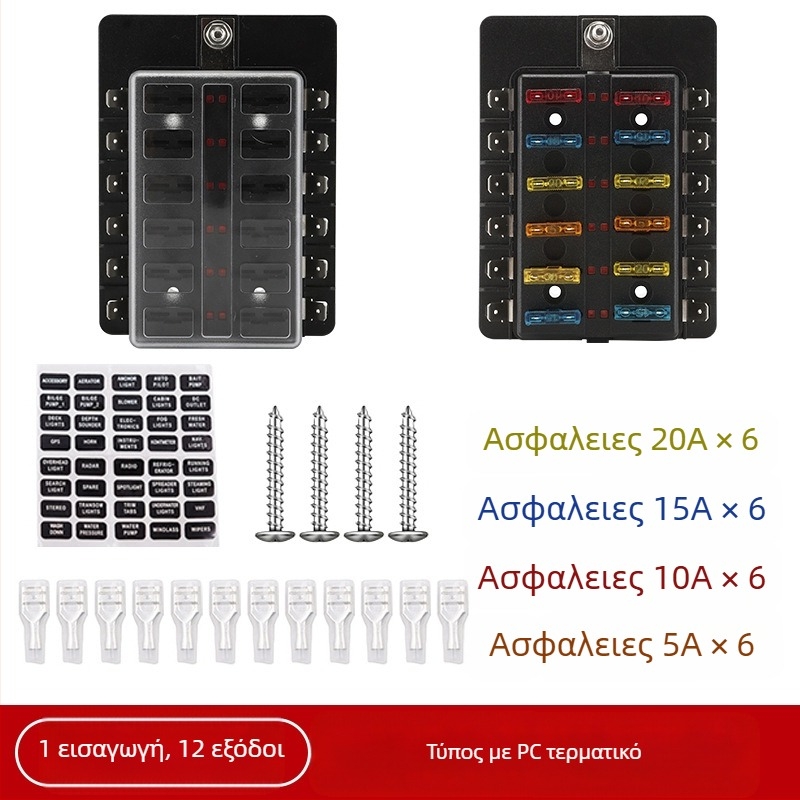 Baohe αυτόνομο κουτί ασφάλειας 6 πόλων με θετικό και αρνητικό πόλο — κατάλληλο για αυτοκίνητα, RV, SUV, off-road οχήματα, φορτηγά και λεωφορεία; διακλάδωση ισχύος