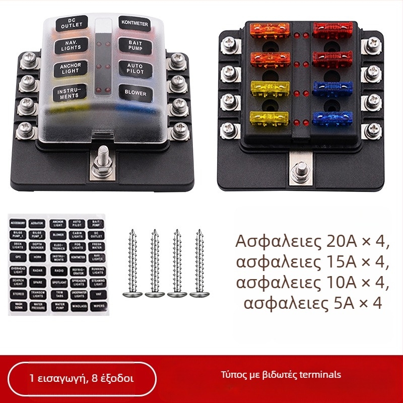 Baohe αυτόνομο κουτί ασφάλειας 6 πόλων με θετικό και αρνητικό πόλο — κατάλληλο για αυτοκίνητα, RV, SUV, off-road οχήματα, φορτηγά και λεωφορεία; διακλάδωση ισχύος