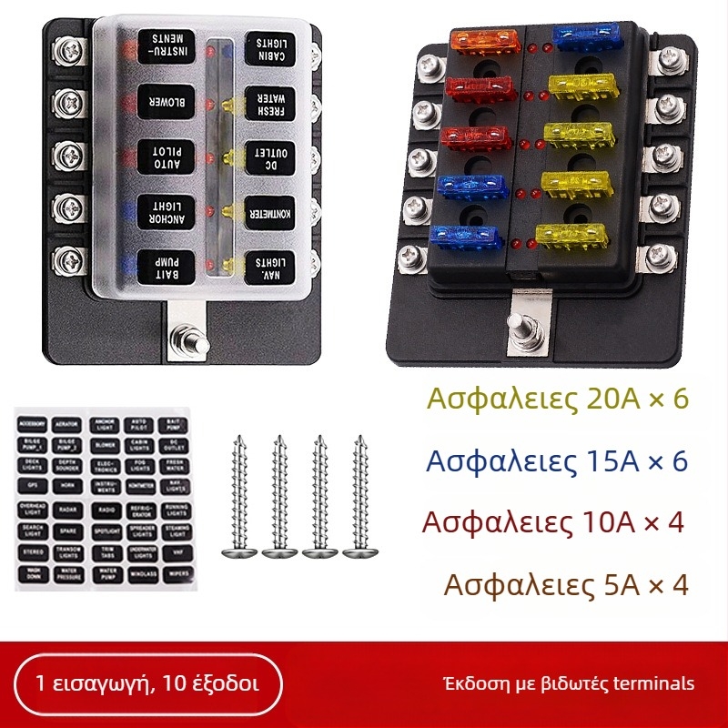 Baohe αυτόνομο κουτί ασφάλειας 6 πόλων με θετικό και αρνητικό πόλο — κατάλληλο για αυτοκίνητα, RV, SUV, off-road οχήματα, φορτηγά και λεωφορεία; διακλάδωση ισχύος