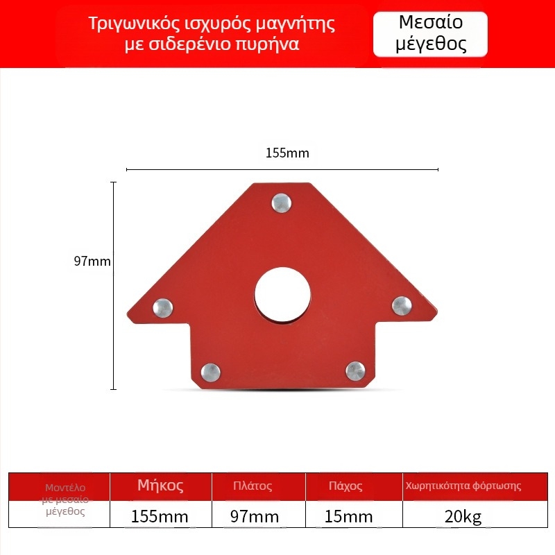 Μαγνητικός εντοπιστής συγκόλλησης – ZHCY, ανοξείδωτο ατσάλι, ορθογώνιο και πολύγωνο σχεδιασμό, χειροκίνητη κίνηση, αυτόματη τροφοδοσία