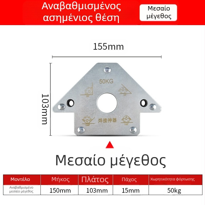 Μαγνητικός εντοπιστής συγκόλλησης – ZHCY, ανοξείδωτο ατσάλι, ορθογώνιο και πολύγωνο σχεδιασμό, χειροκίνητη κίνηση, αυτόματη τροφοδοσία