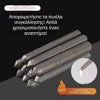 Ράβδος συγκόλλησης επισκευών με χαμηλή θερμοκρασία, φλουξ-κορ, χαλκός-σίδηρος-αλουμίνιο, ευρεία χρήση, Wedding Beans
