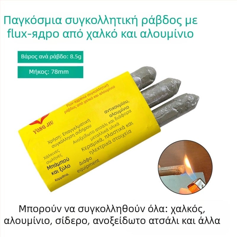 Ράβδος συγκόλλησης επισκευών με χαμηλή θερμοκρασία, φλουξ-κορ, χαλκός-σίδηρος-αλουμίνιο, ευρεία χρήση, Wedding Beans