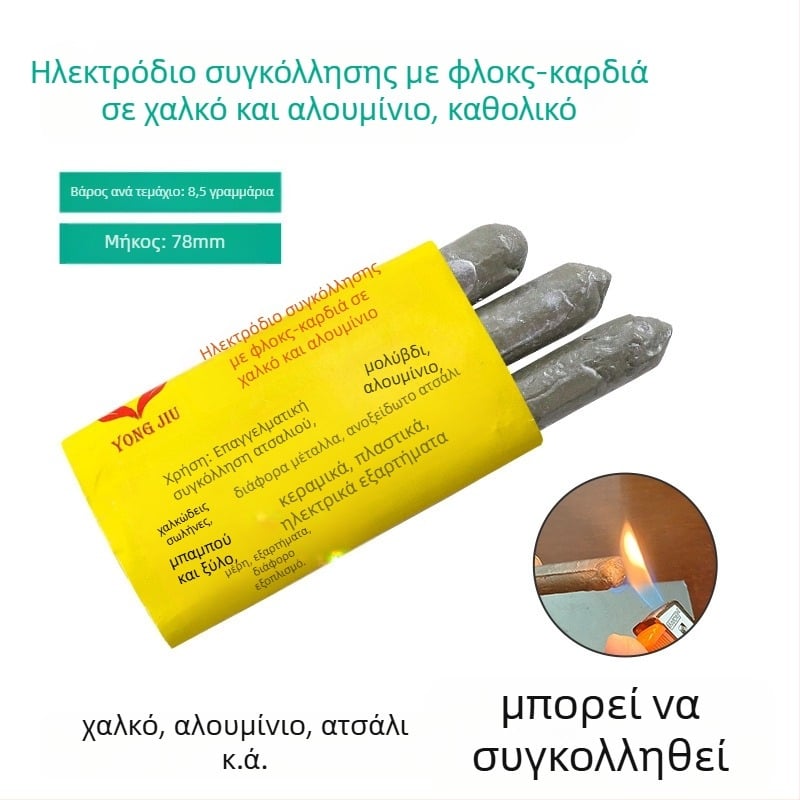 Ράβδος συγκόλλησης επισκευών με χαμηλή θερμοκρασία, φλουξ-κορ, χαλκός-σίδηρος-αλουμίνιο, ευρεία χρήση, Wedding Beans