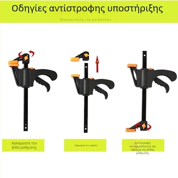 Ξυλουργική F-κλαμπ, 4–30 ίντσες, Πλαστική σιαγόνα, DZT/Dongzhe