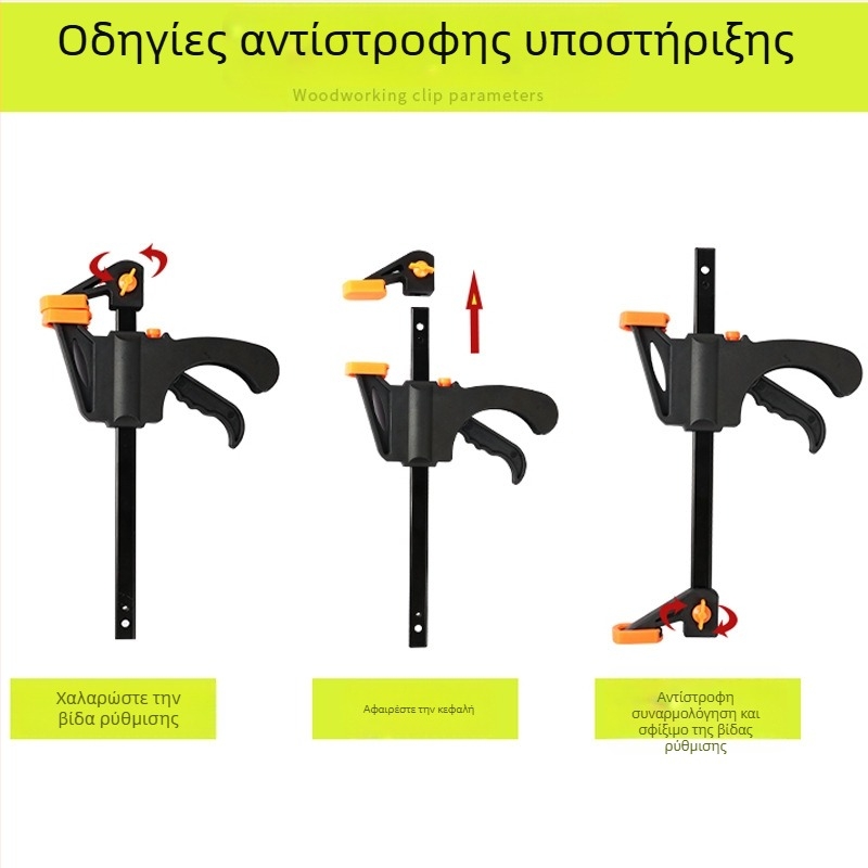 Ξυλουργική F-κλαμπ, 4–30 ίντσες, Πλαστική σιαγόνα, DZT/Dongzhe