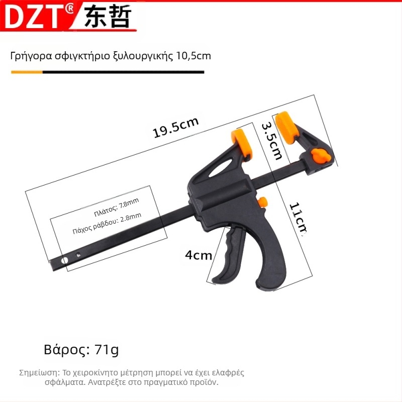 Ξυλουργική F-κλαμπ, 4–30 ίντσες, Πλαστική σιαγόνα, DZT/Dongzhe
