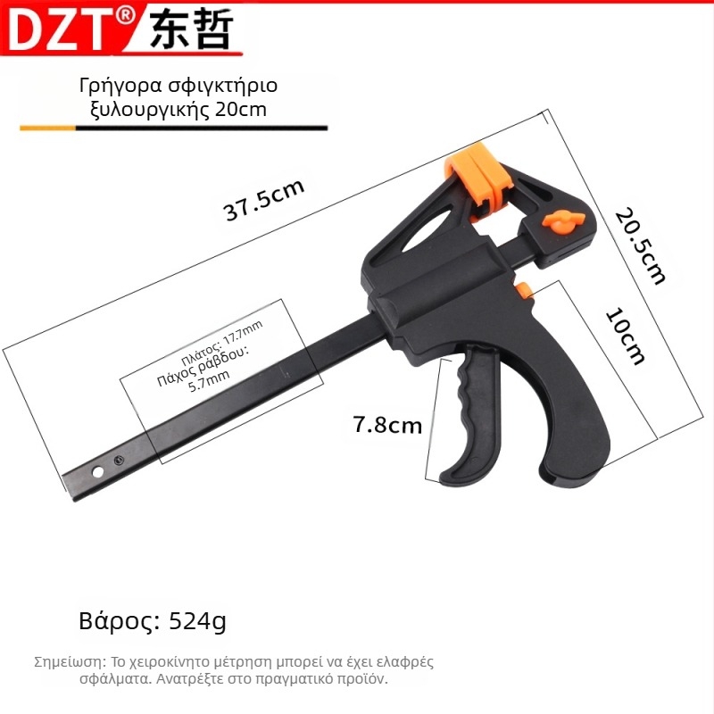 Ξυλουργική F-κλαμπ, 4–30 ίντσες, Πλαστική σιαγόνα, DZT/Dongzhe