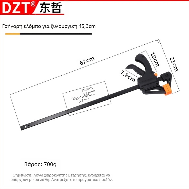 Ξυλουργική F-κλαμπ, 4–30 ίντσες, Πλαστική σιαγόνα, DZT/Dongzhe