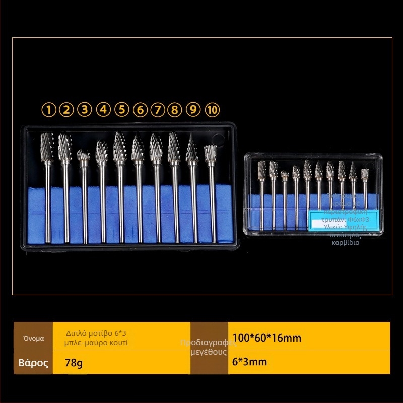 Σετ περιστροφικών κεφαλών λείανσης ξυλουργίας – 10 τεμάχια, χάλυβας άνθρακα, μάρκα DZT/Dongzhe