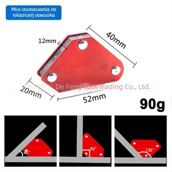 Εντοπιστής Ηλεκτροσυγκόλλησης με Ισχυρή Μαγνητική Στερέωση και Πολυγωνική Προσρόφηση Σιδήρου — Έτοιμο για Ιδιωτικό Σήμα
