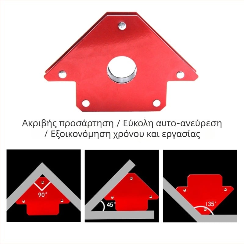 Εντοπιστής Ηλεκτροσυγκόλλησης με Ισχυρή Μαγνητική Στερέωση και Πολυγωνική Προσρόφηση Σιδήρου — Έτοιμο για Ιδιωτικό Σήμα