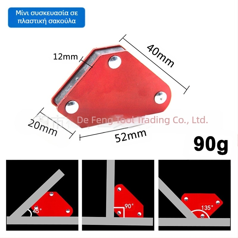 Εντοπιστής Ηλεκτροσυγκόλλησης με Ισχυρή Μαγνητική Στερέωση και Πολυγωνική Προσρόφηση Σιδήρου — Έτοιμο για Ιδιωτικό Σήμα