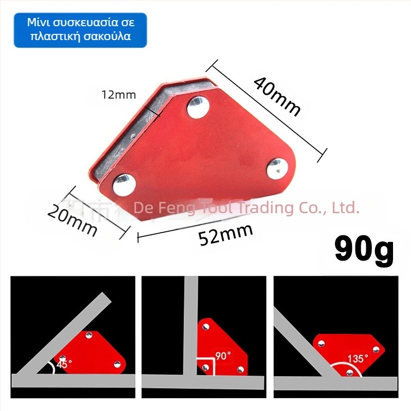 Εντοπιστής Ηλεκτροσυγκόλλησης με Ισχυρή Μαγνητική Στερέωση και Πολυγωνική Προσρόφηση Σιδήρου — Έτοιμο για Ιδιωτικό Σήμα