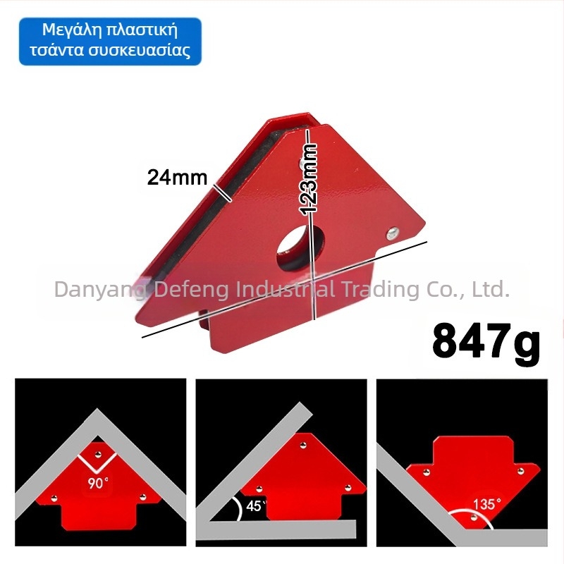 Εντοπιστής Ηλεκτροσυγκόλλησης με Ισχυρή Μαγνητική Στερέωση και Πολυγωνική Προσρόφηση Σιδήρου — Έτοιμο για Ιδιωτικό Σήμα